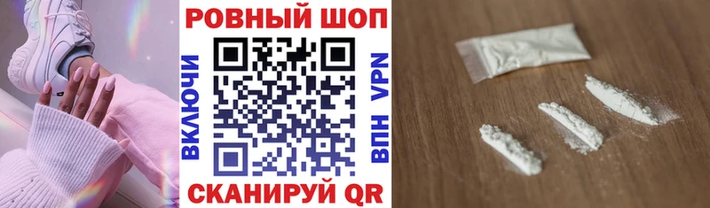 Как найти закладки Ядрин APVP Псилоцибиновые грибы Бошки Шишки ОМГ ОМГ онион Меф Cocaine