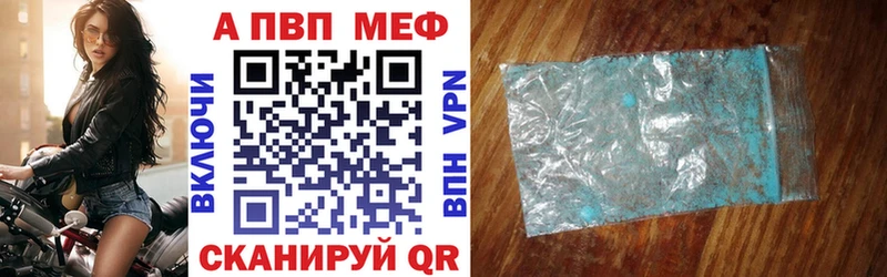 blacksprut как войти  цены наркотик  Ядрин  Альфа ПВП мука 
