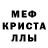 АМФЕТАМИН 97% Karina Synchro