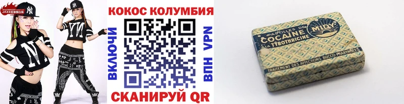 КОКАИН 98%  сайты даркнета состав  Ядрин  купить наркотик 