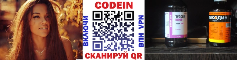 цены наркотик  Ядрин  Codein Purple Drank 
