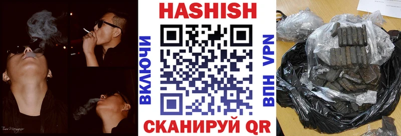 ГАШ гашик  Ядрин 