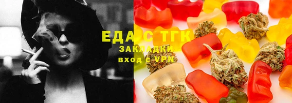тгк Белокуриха