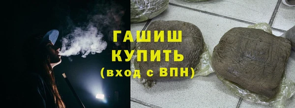 гашишное масло Баксан
