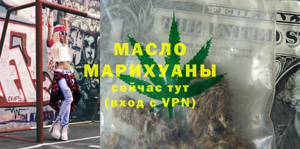 синтетический гашиш Белоозёрский