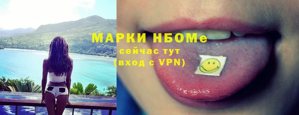 тгк Белокуриха