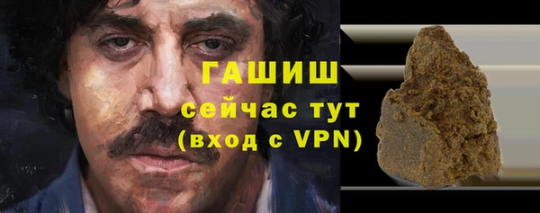 тгк Белокуриха