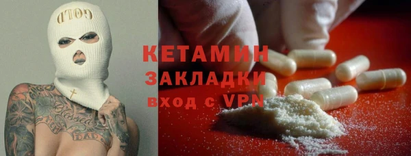 гашишное масло Баксан