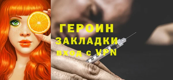 гашишное масло Баксан