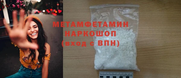 ALPHA-PVP Балабаново