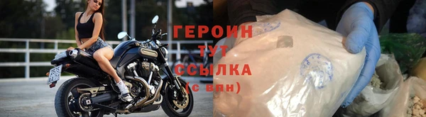 синтетический гашиш Белоозёрский