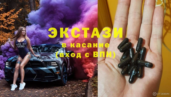 тгк Белокуриха