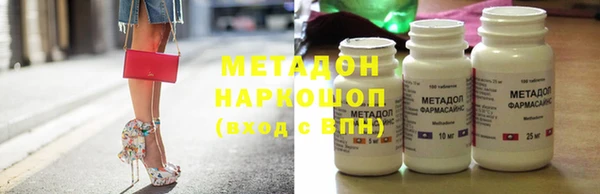синтетический гашиш Белоозёрский