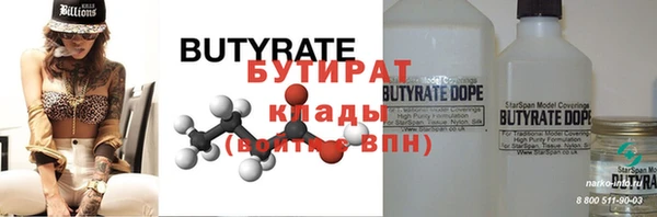 гашишное масло Баксан