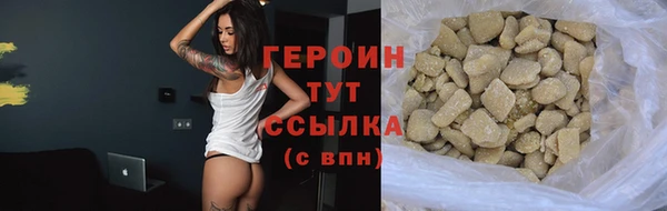 тгк Белокуриха