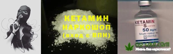 ALPHA-PVP Балабаново