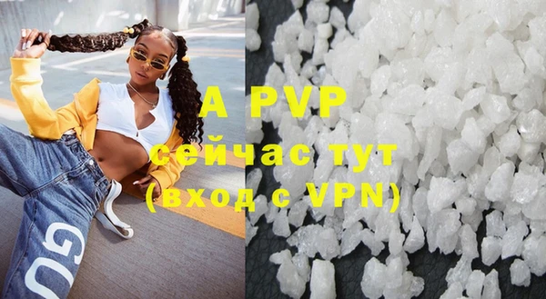 ALPHA-PVP Балабаново