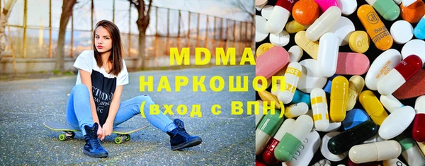 гашишное масло Баксан