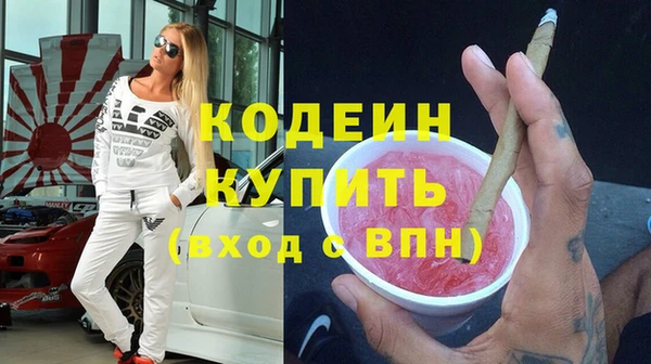тгк Белокуриха
