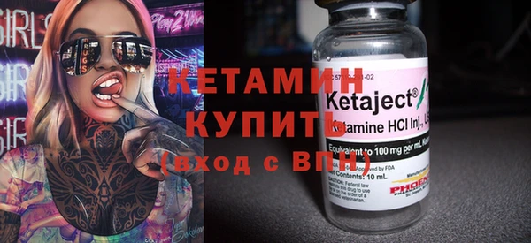 тгк Белокуриха