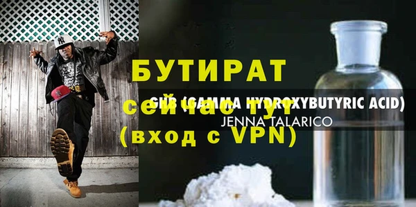 ALPHA-PVP Балабаново