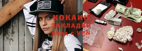 тгк Белокуриха
