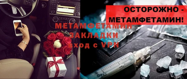 синтетический гашиш Белоозёрский
