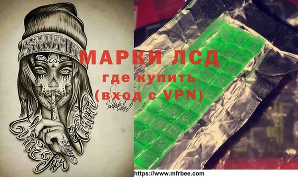 PSILOCYBIN Беломорск