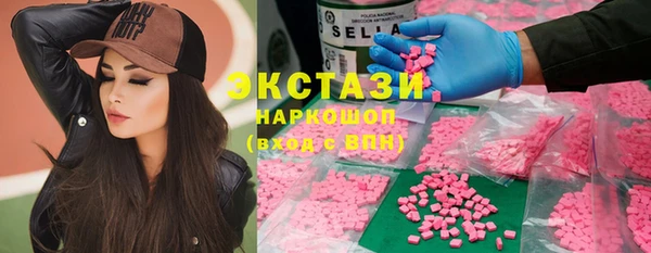 синтетический гашиш Белоозёрский