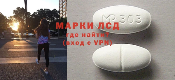 PSILOCYBIN Беломорск