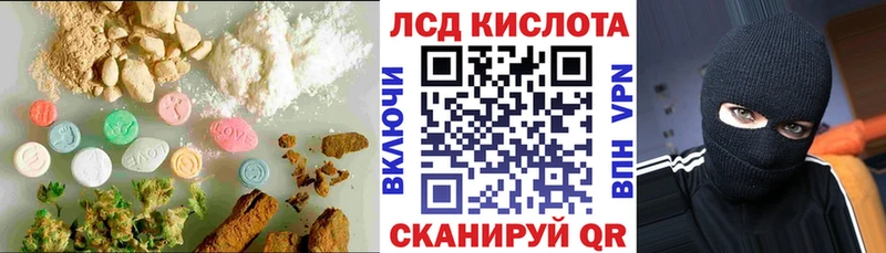 LSD-25 экстази ecstasy  даркнет сайт  Ядрин 