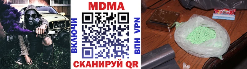 MDMA молли  Ядрин 