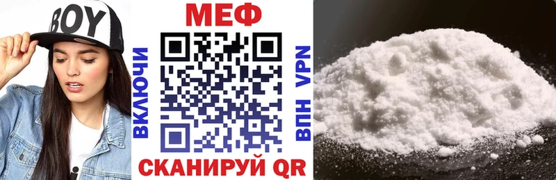 Меф мука  OMG зеркало  Ядрин 