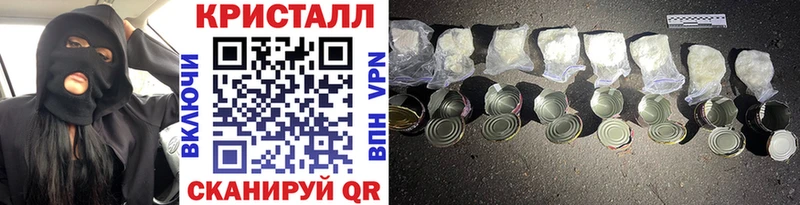 гидра как войти  Ядрин  Метамфетамин кристалл 
