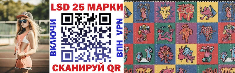 Марки 25I-NBOMe 1,5мг Ядрин