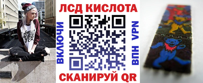 Марки NBOMe 1500мкг Ядрин