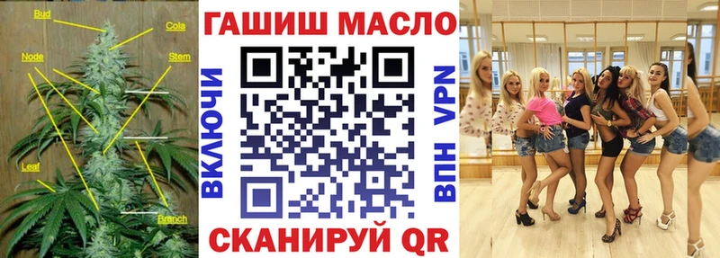 блэк спрут маркетплейс  Ядрин  Дистиллят ТГК вейп с тгк 